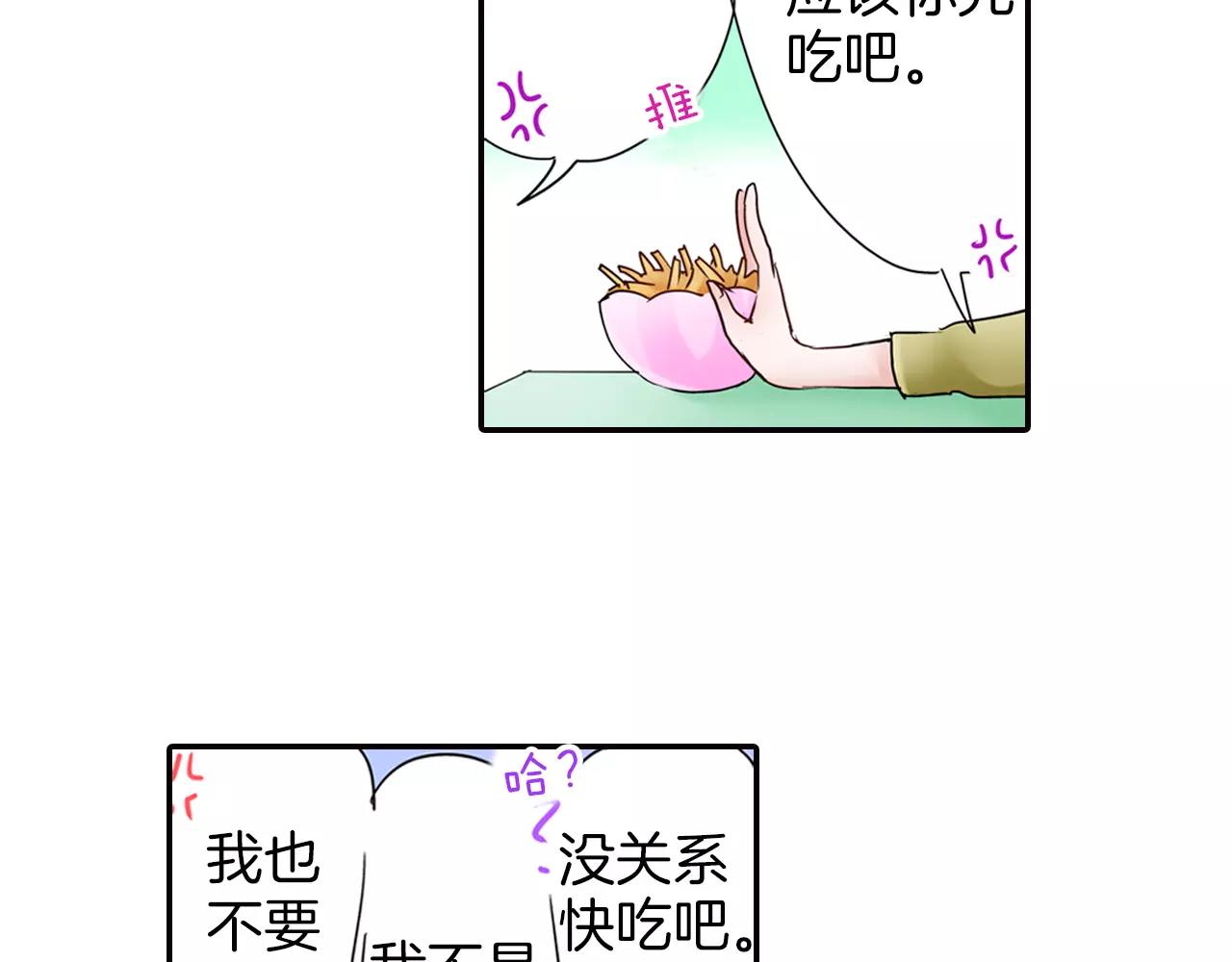 第17话 扔掉的回忆33