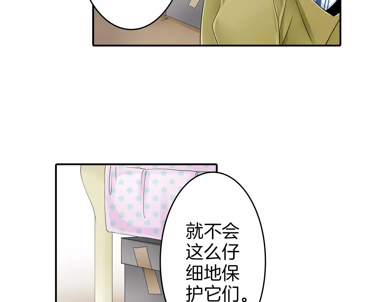 第17话 扔掉的回忆51