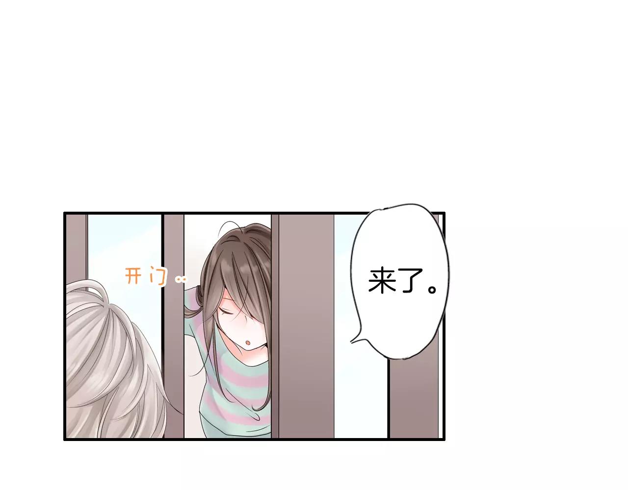 第7话 突如其来的告白！52