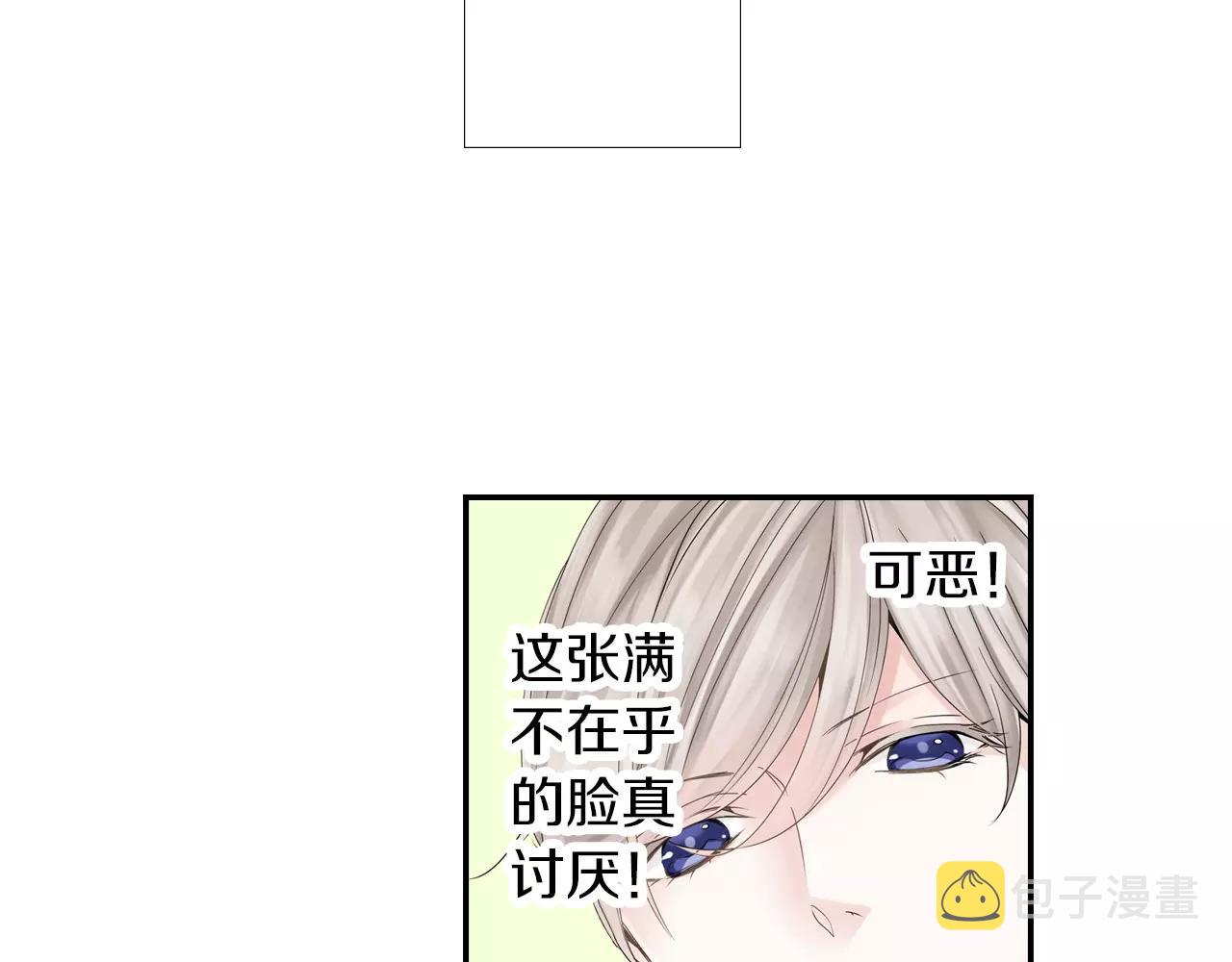 第9话 男神给我做饭？!39