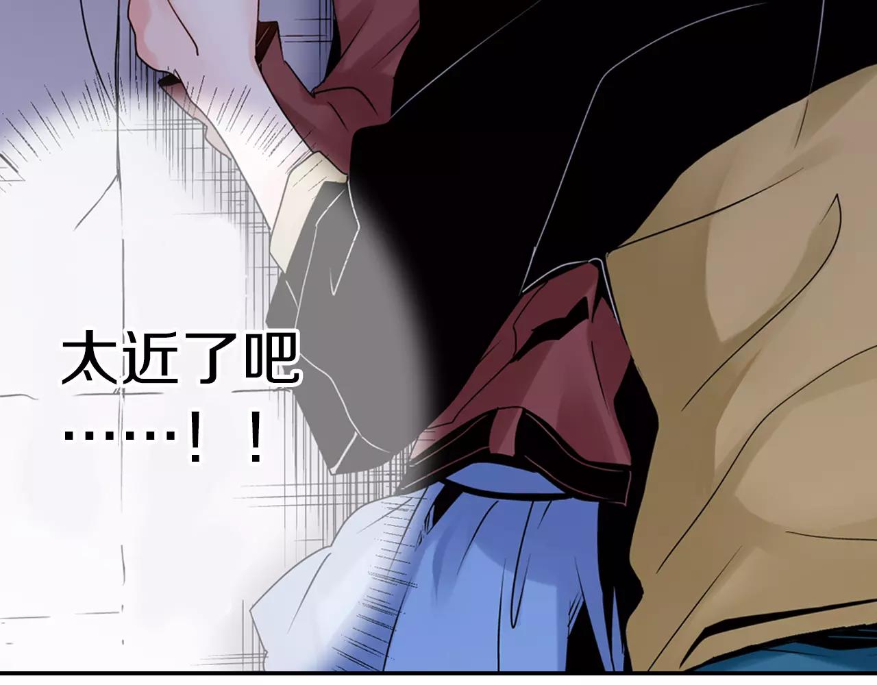 第14话 怕鬼的男神40