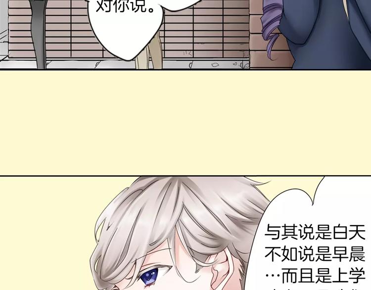 第1话 我最讨厌少女漫画了！42