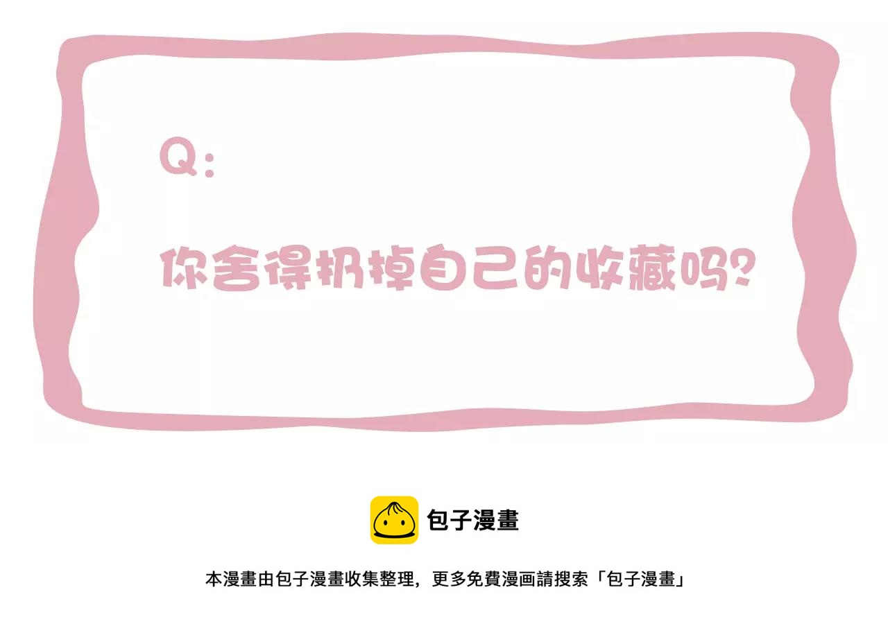 第17话 扔掉的回忆78