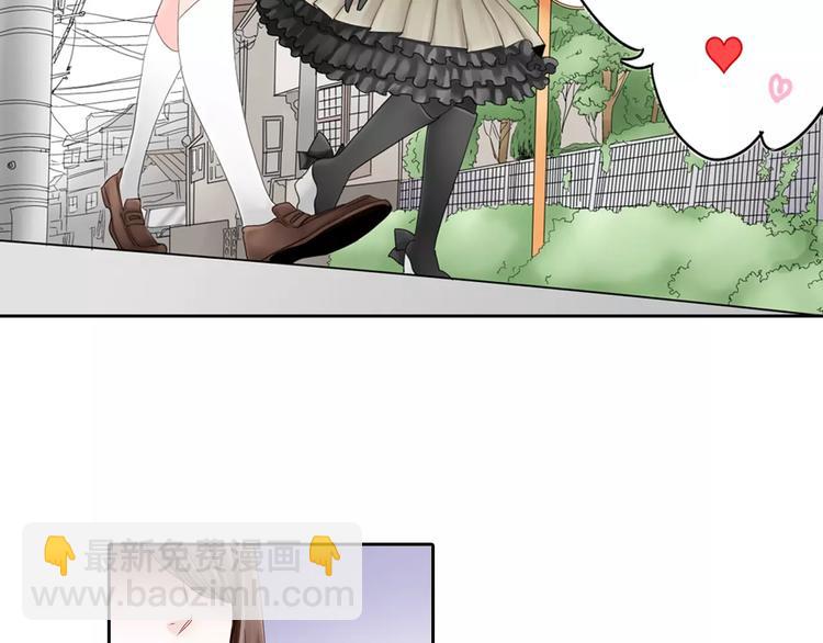 第1话 我最讨厌少女漫画了！11