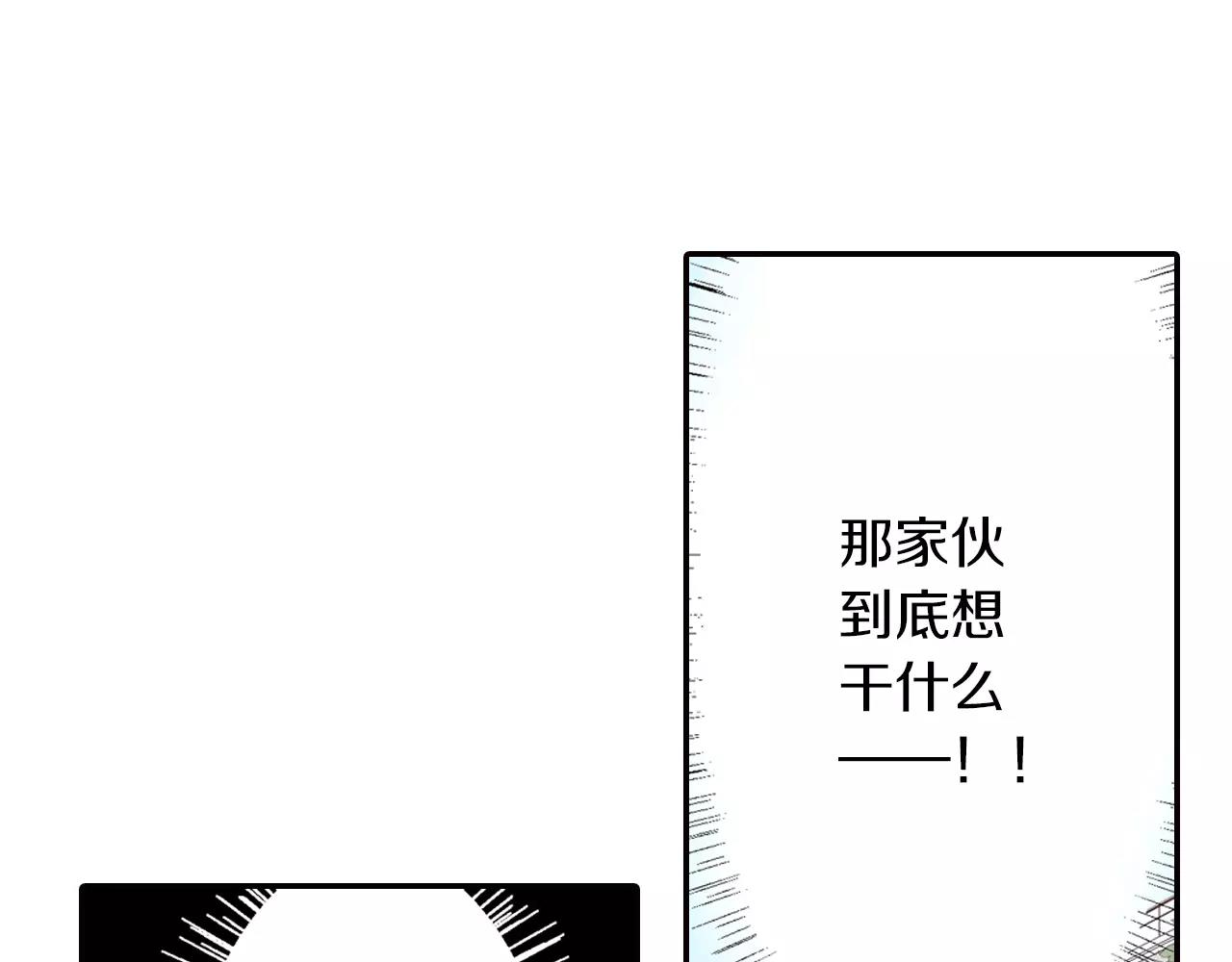 第5话 小鹿乱撞17