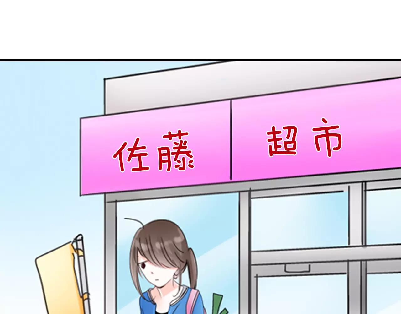 第16话 抢我的薯条，不可饶恕！27