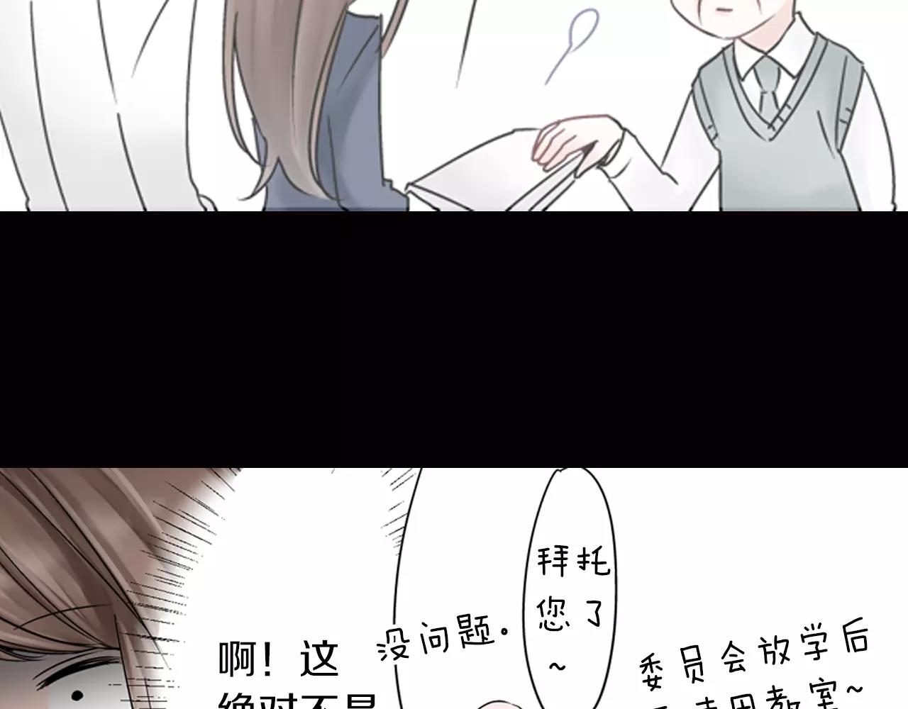 第6话 我就是突然想吻你了34