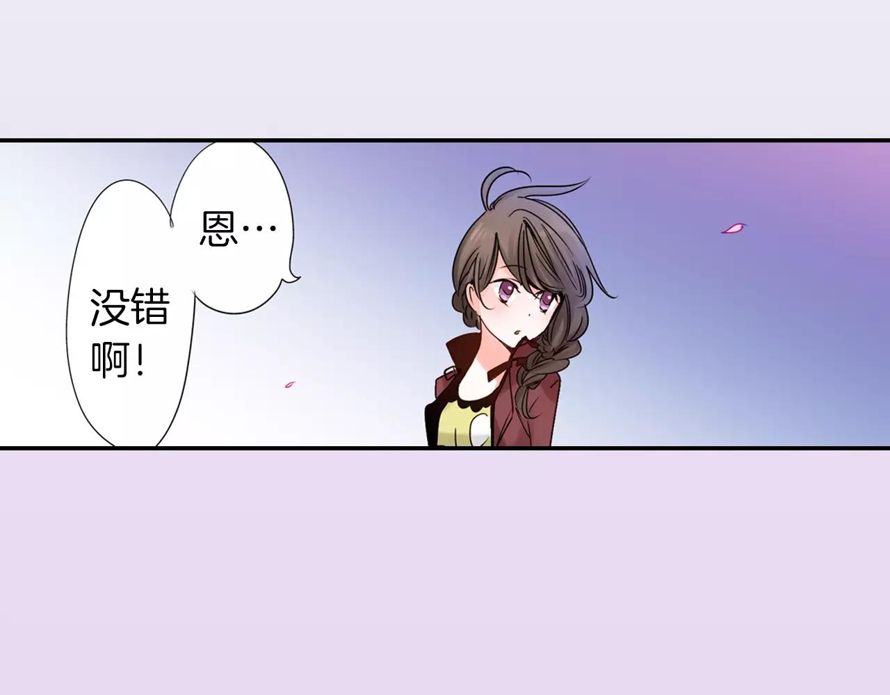 第15话 被拆穿的秘密33