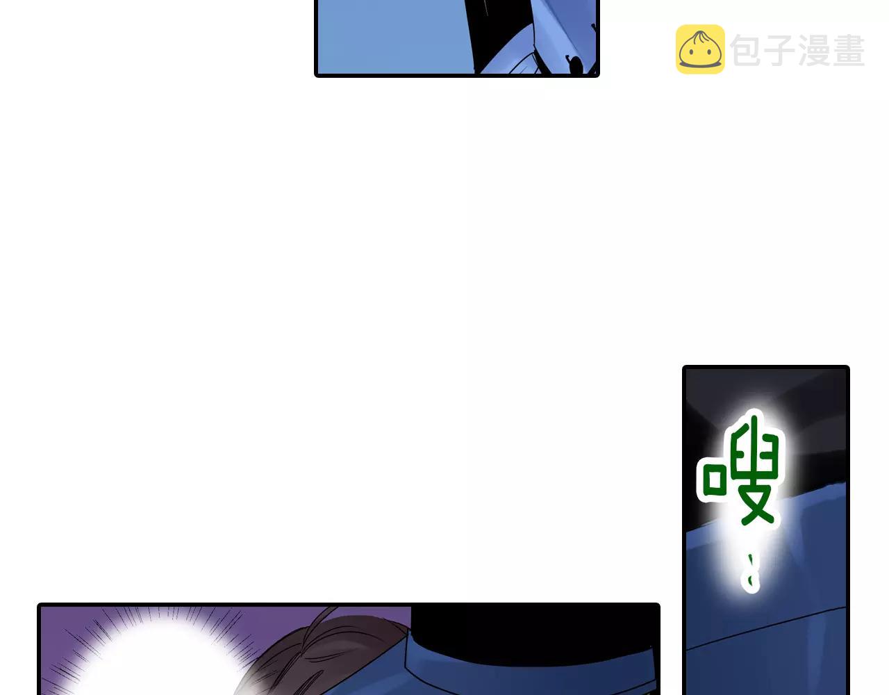 第14话 怕鬼的男神32
