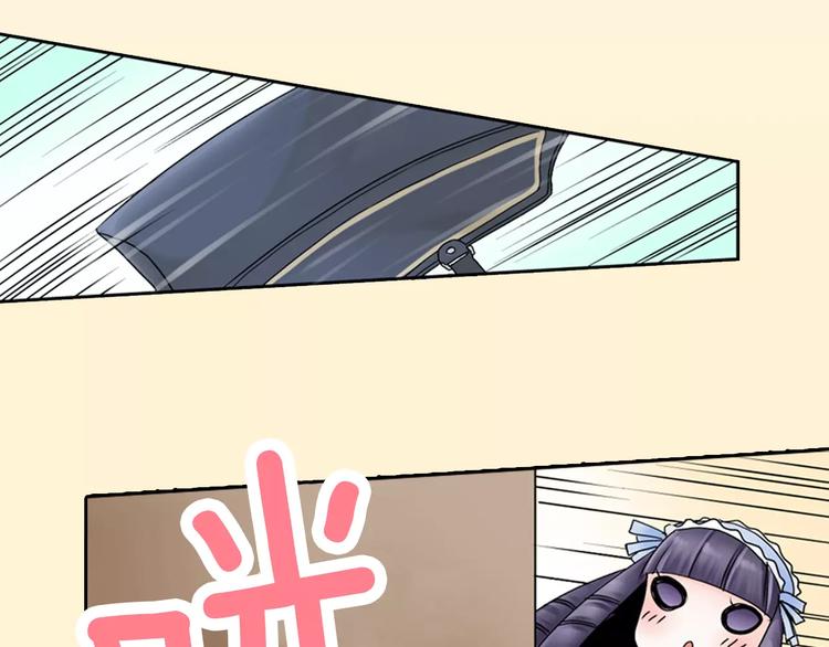第1话 我最讨厌少女漫画了！65
