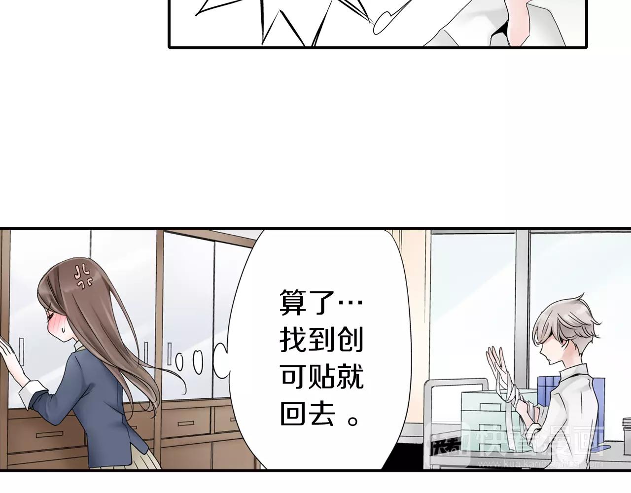 第5话 小鹿乱撞55