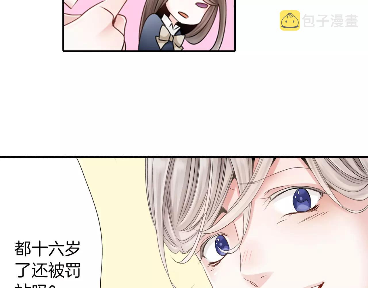 第11话 被嫉妒的我42