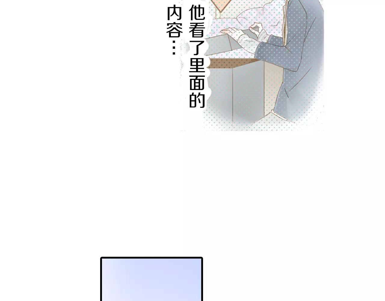 第16话 抢我的薯条，不可饶恕！68