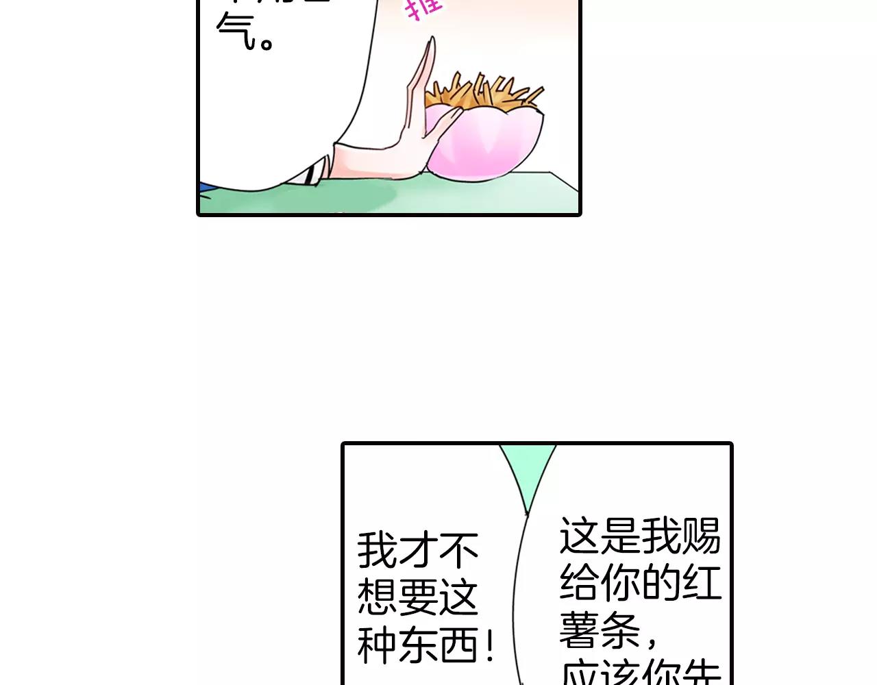第17话 扔掉的回忆32