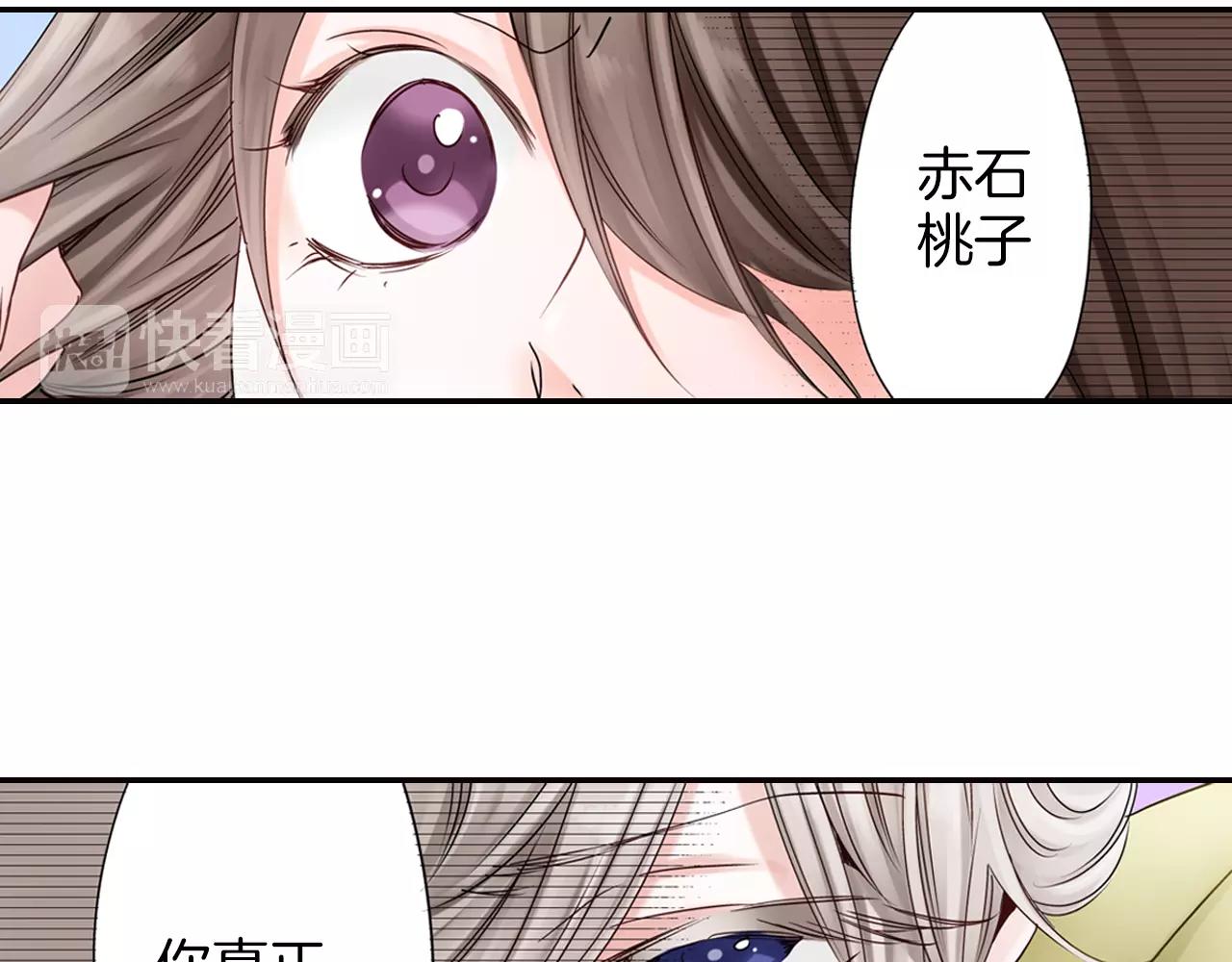 第17话 扔掉的回忆56