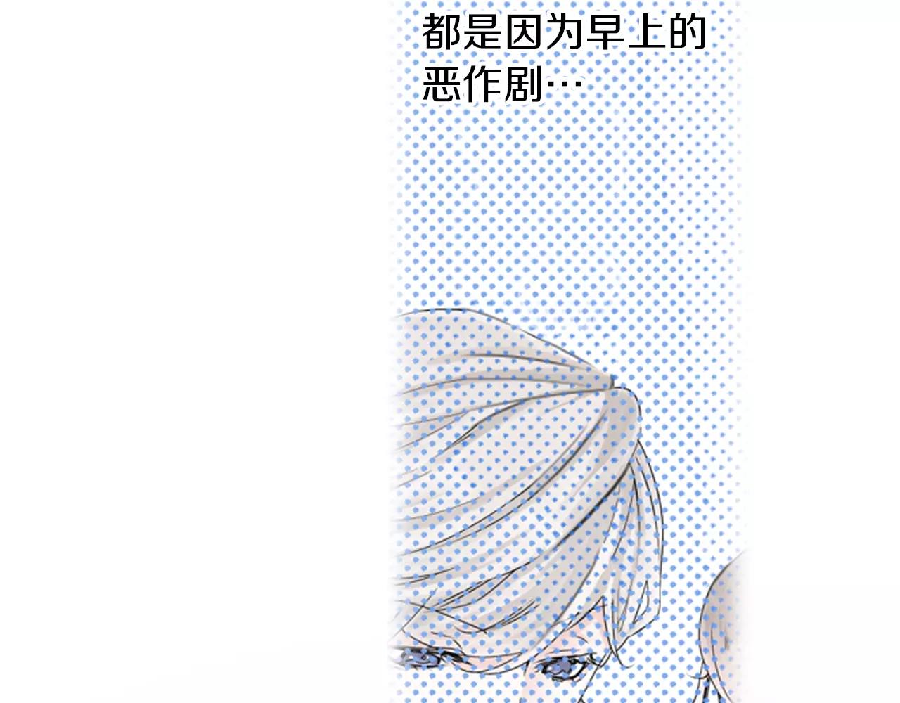 第5话 小鹿乱撞74