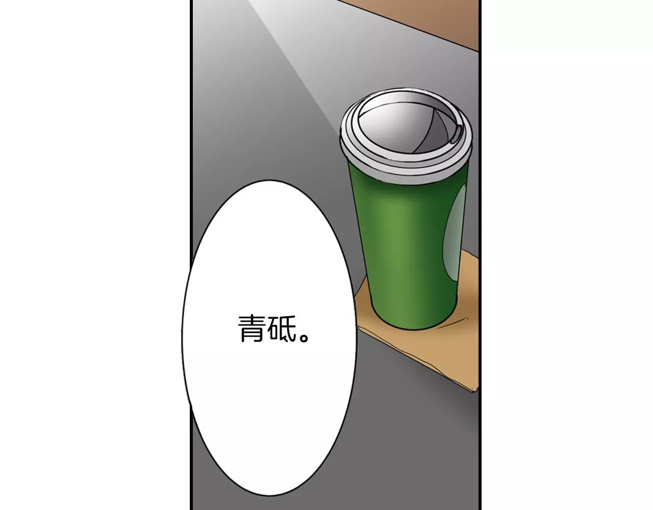 第14话 怕鬼的男神12