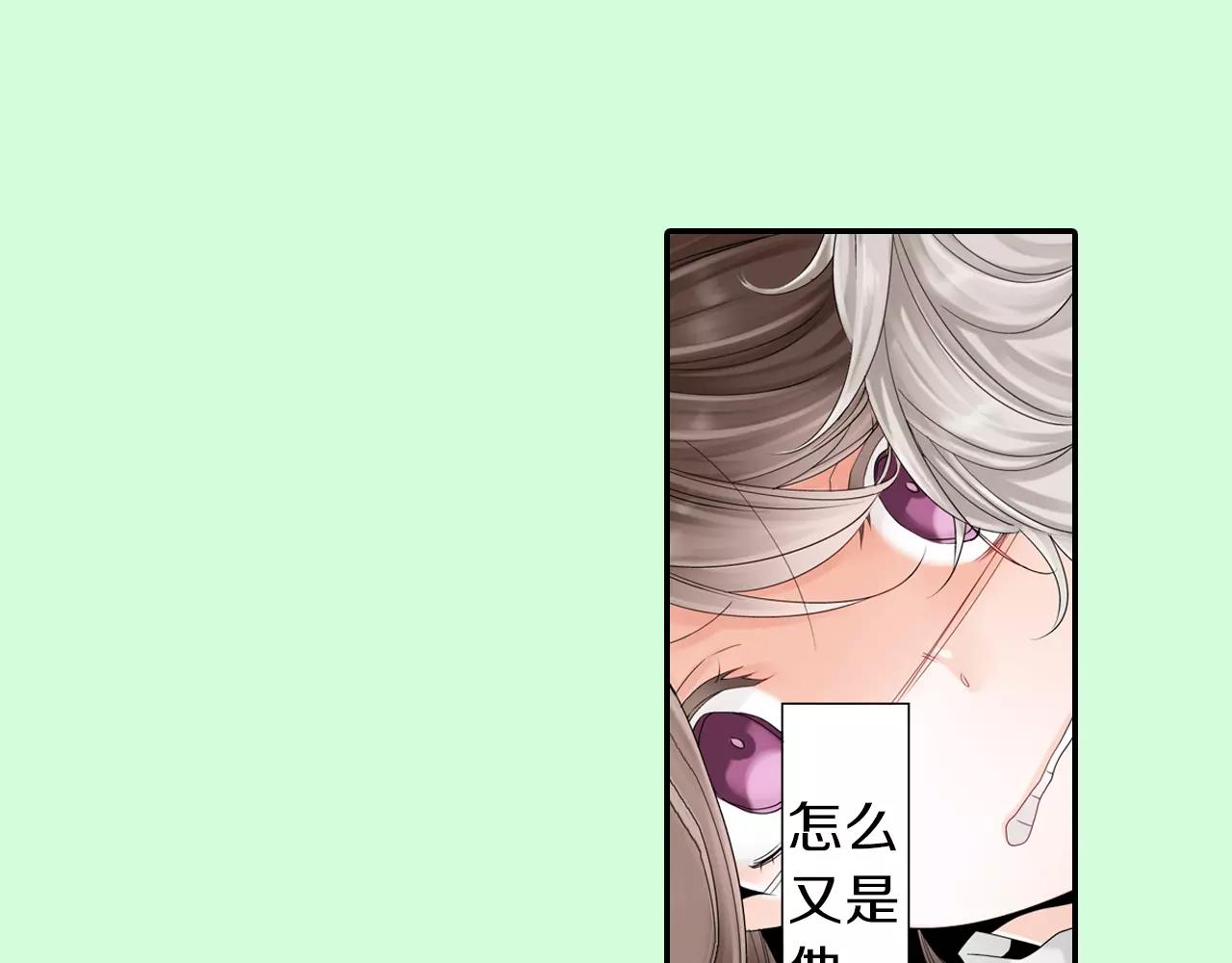 第4话 转角遇见你47