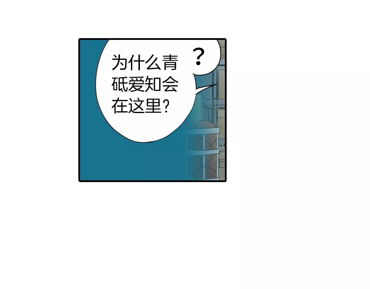第12话 喜欢我，是给你留的作业60