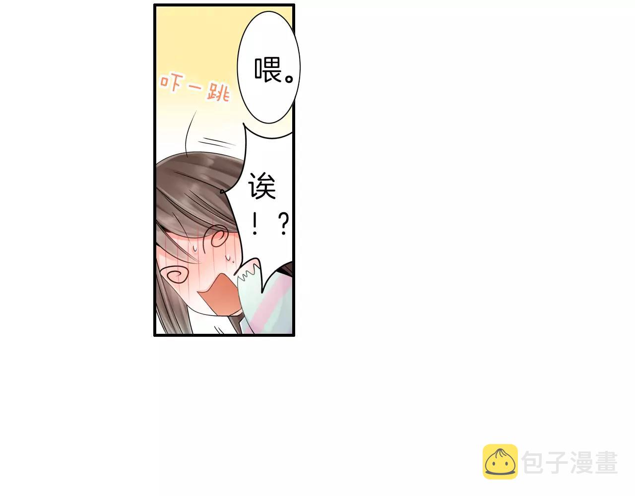 第8话 你这禽兽，竟然对我...11