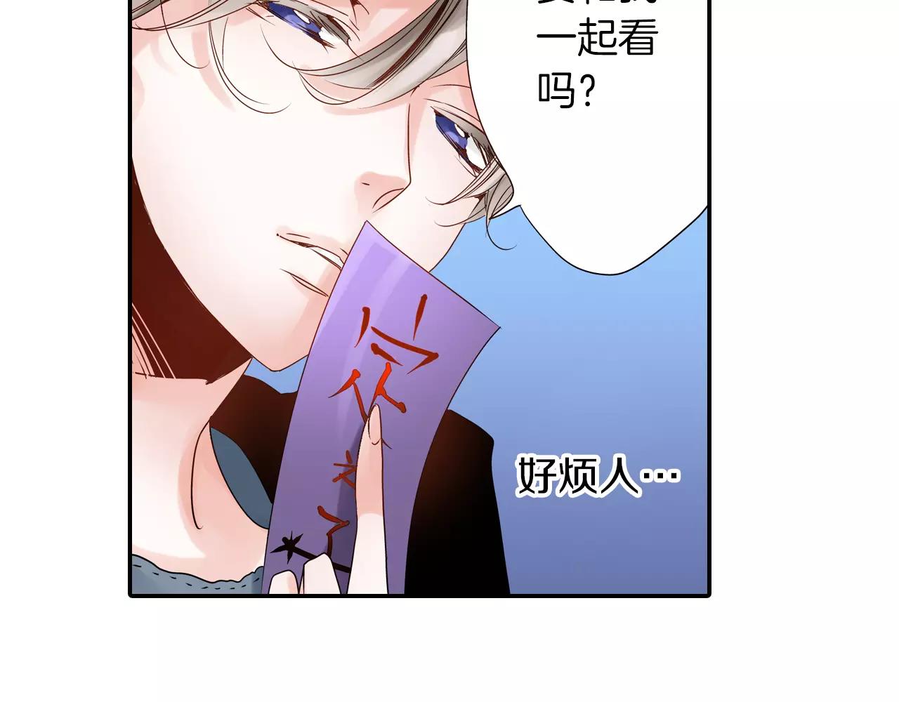 第13话 跟男神一起看恐怖电影50