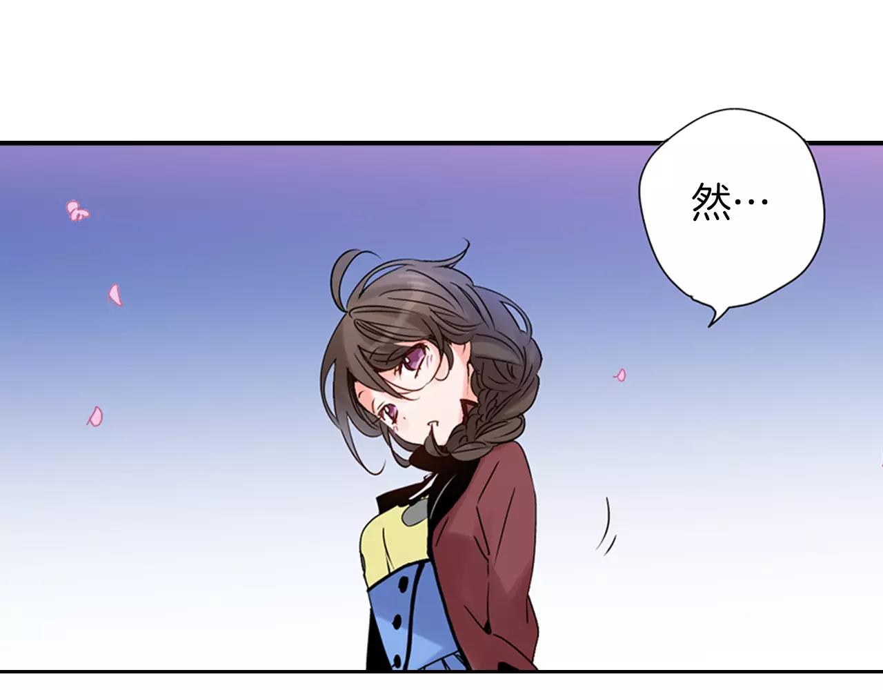 第15话 被拆穿的秘密41