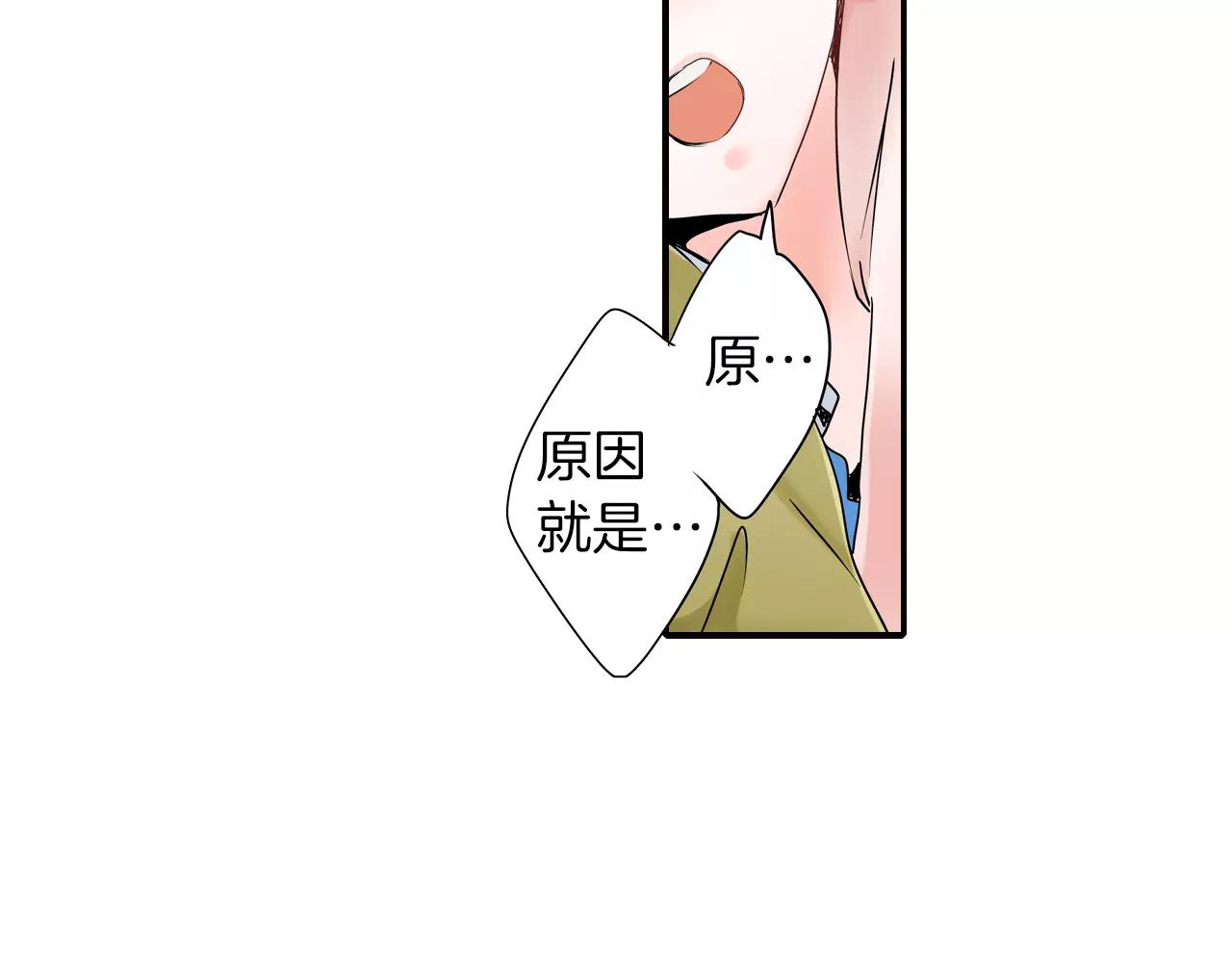 第16话 抢我的薯条，不可饶恕！56