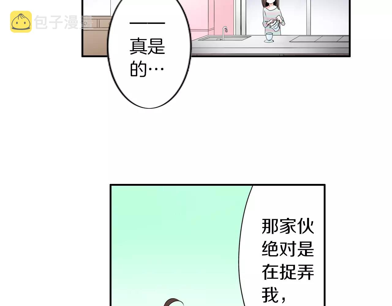 第8话 你这禽兽，竟然对我...15