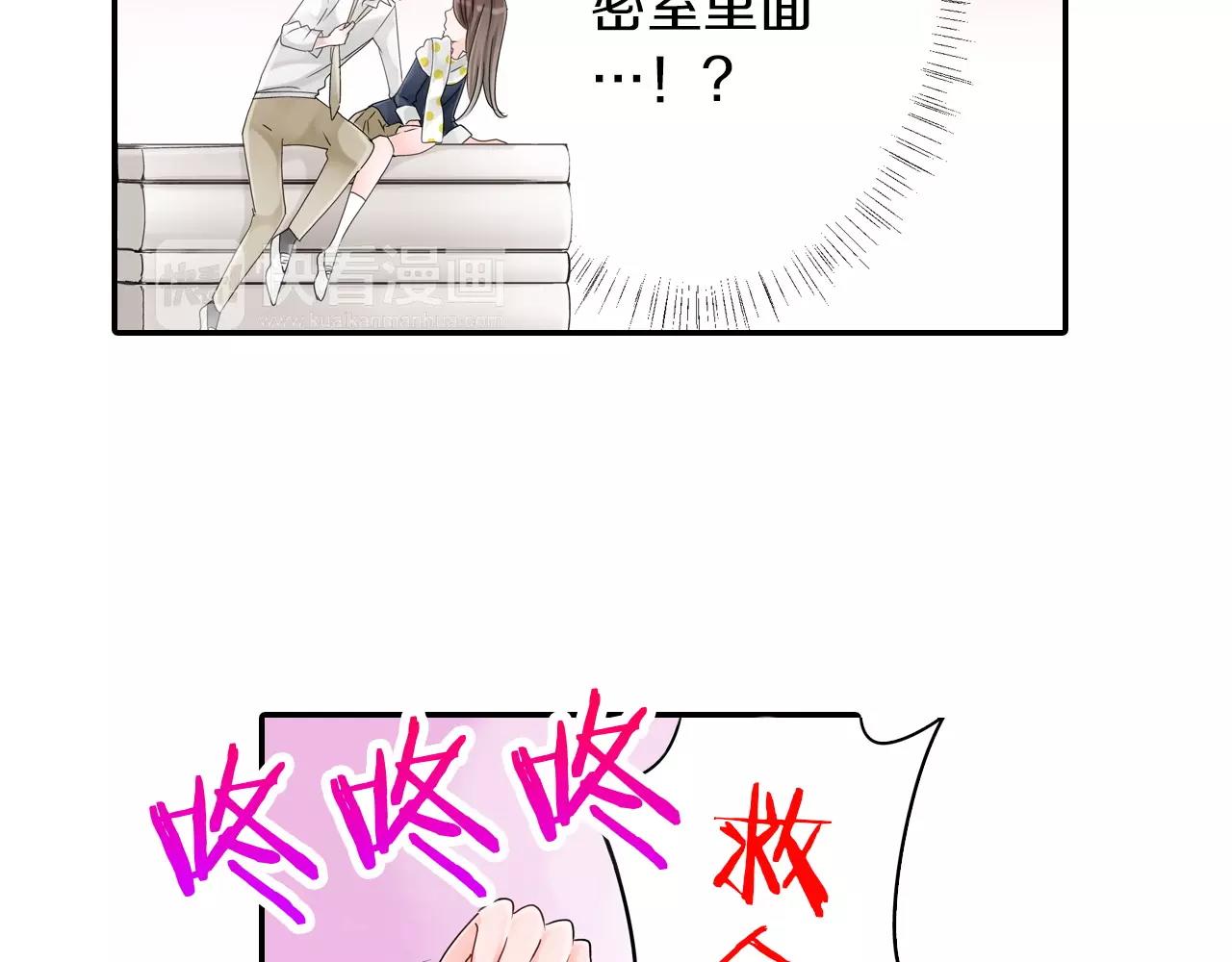 第12话 喜欢我，是给你留的作业14