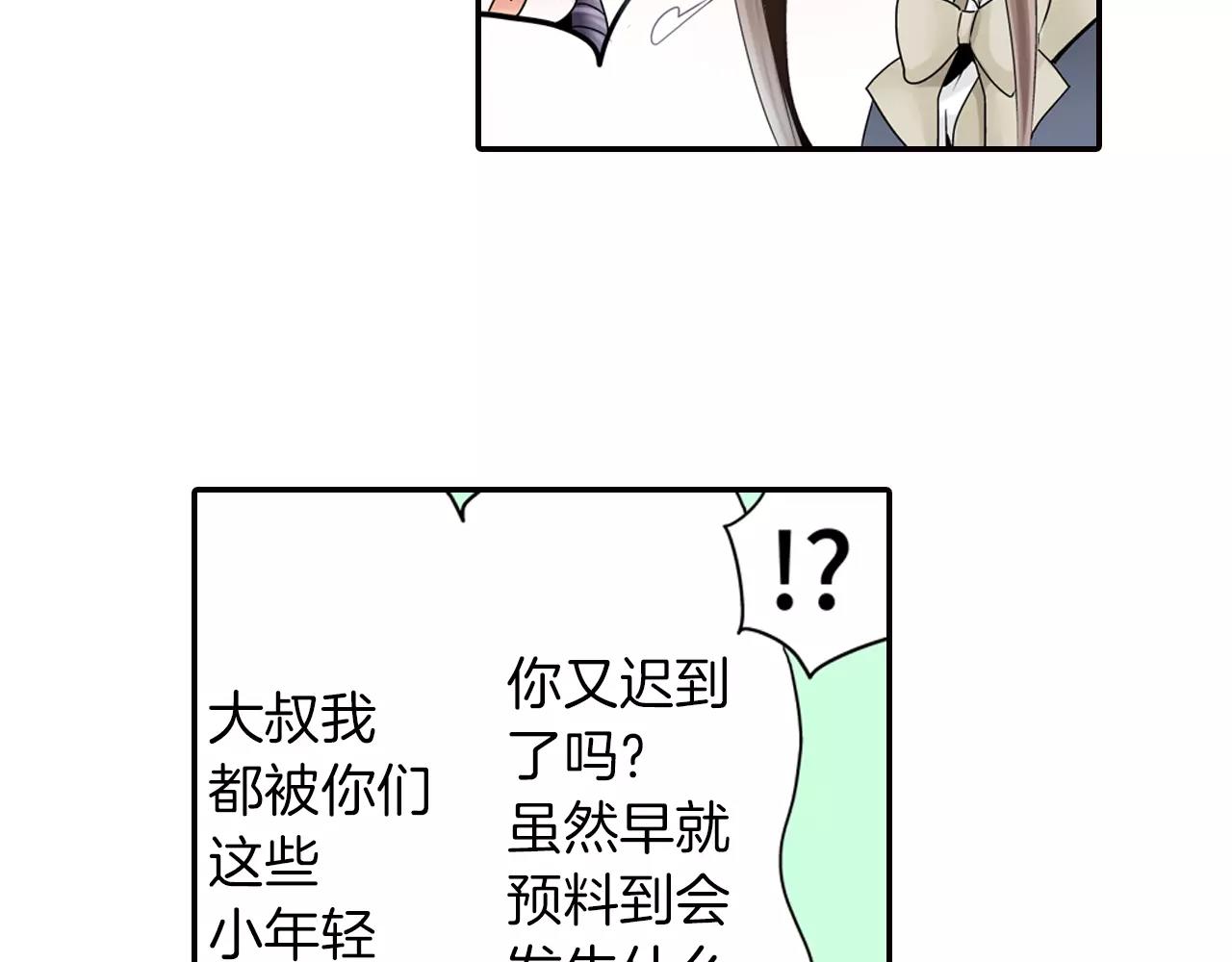 第5话 小鹿乱撞29