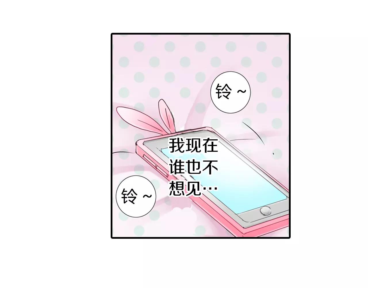 第16话 抢我的薯条，不可饶恕！17