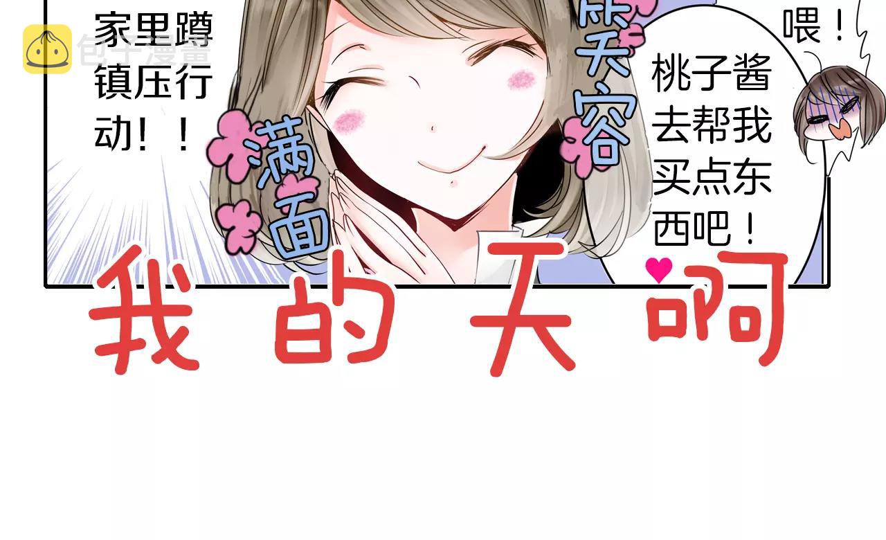 第16话 抢我的薯条，不可饶恕！24