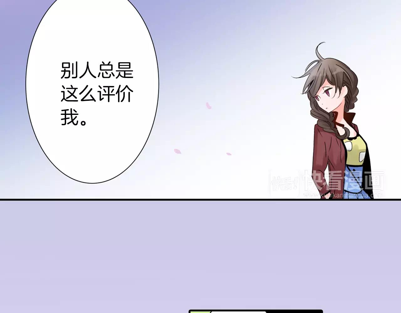 第15话 被拆穿的秘密23