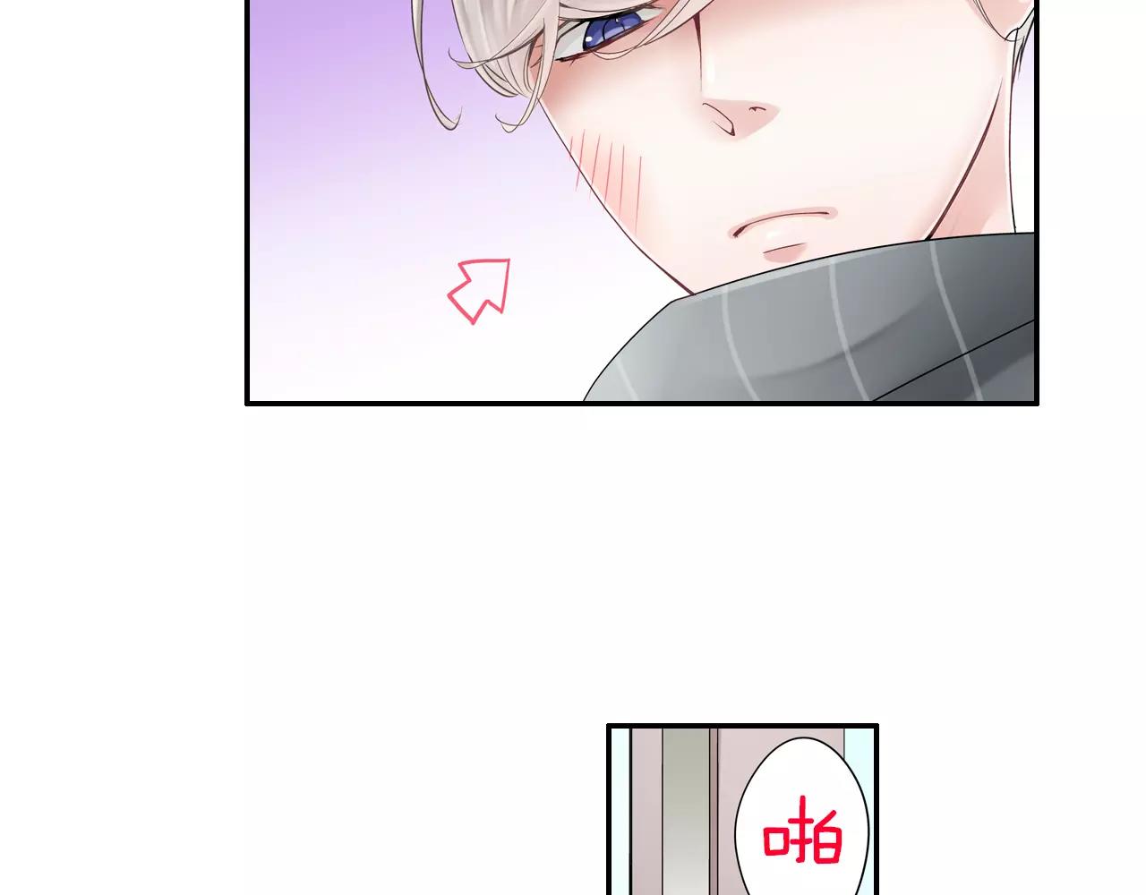 第7话 突如其来的告白！56