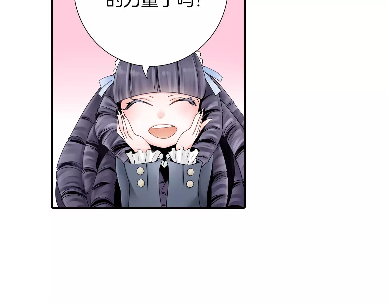 第5话 小鹿乱撞24