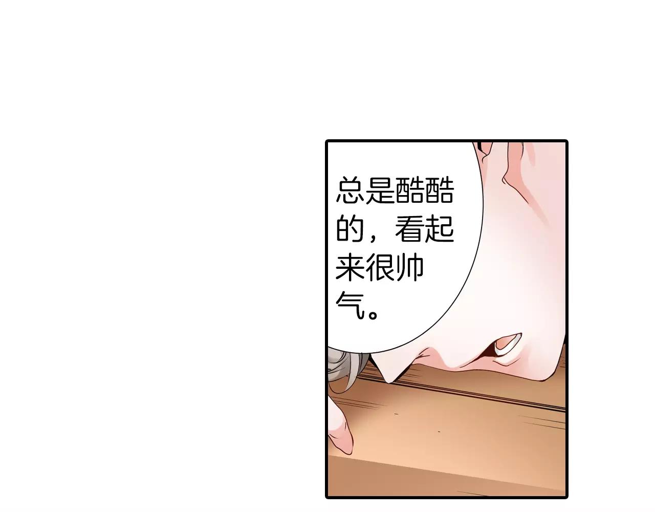 第15话 被拆穿的秘密16
