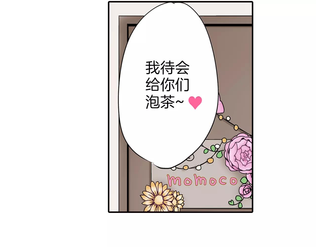 第17话 扔掉的回忆27