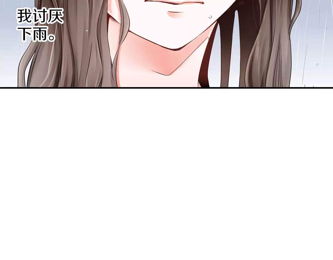 完结篇 我喜欢雨后的空气，和你68