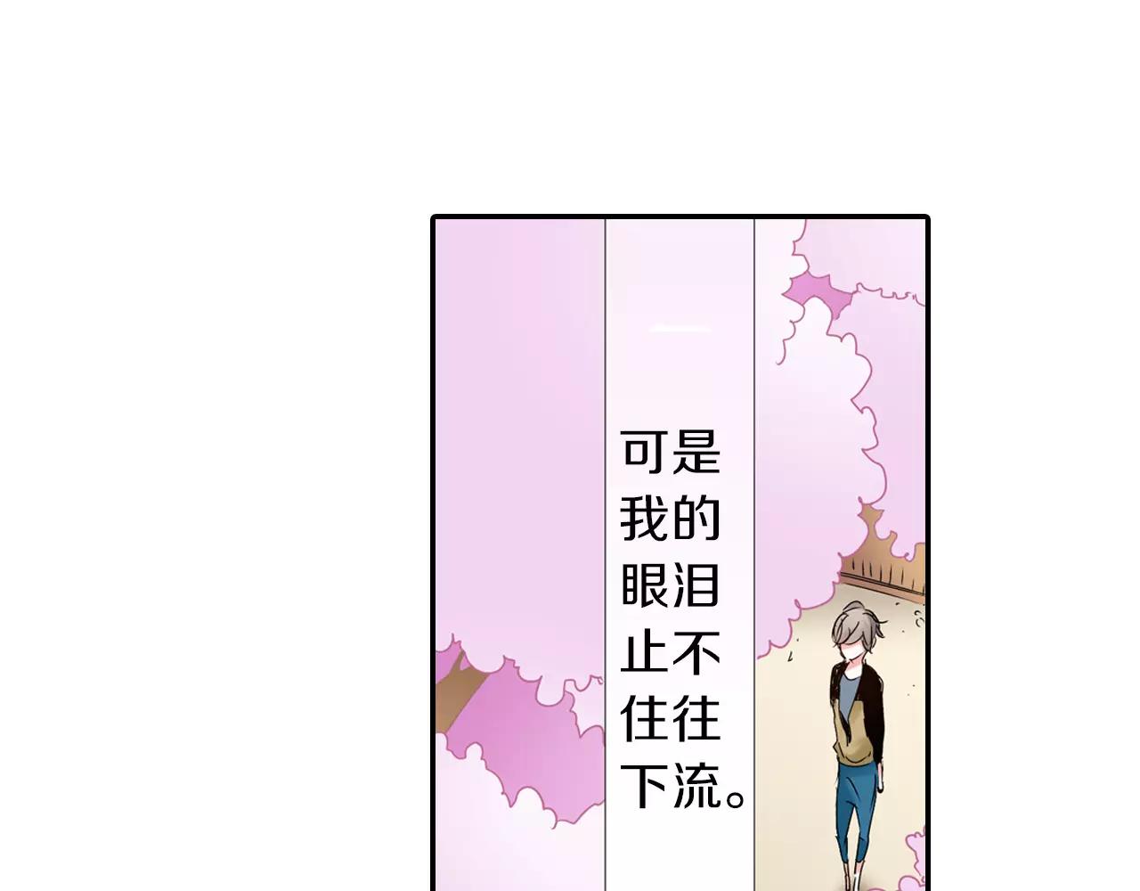 第15话 被拆穿的秘密85