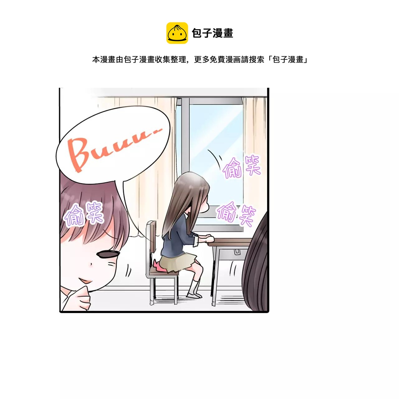 第11话 被嫉妒的我49