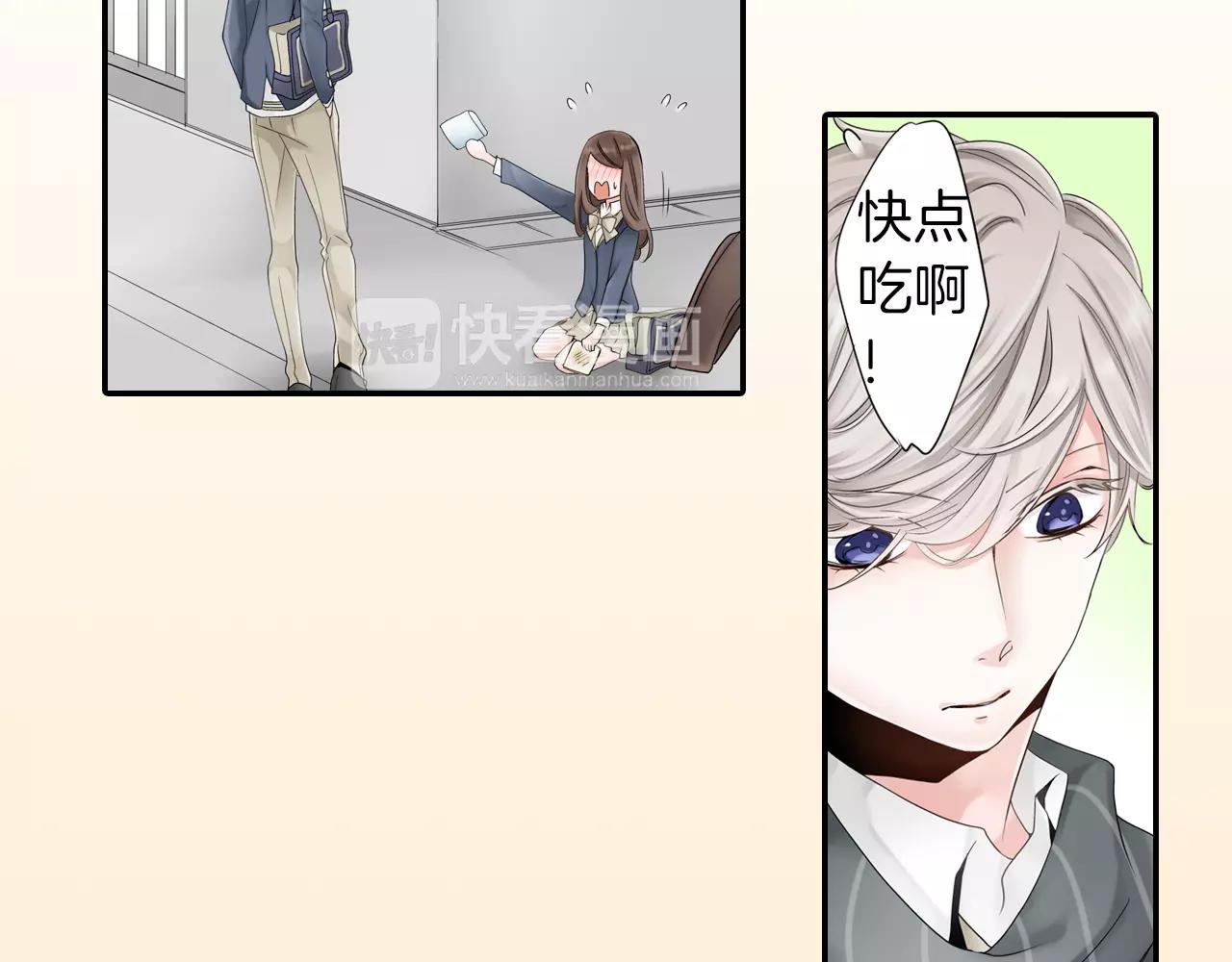 第4话 转角遇见你67