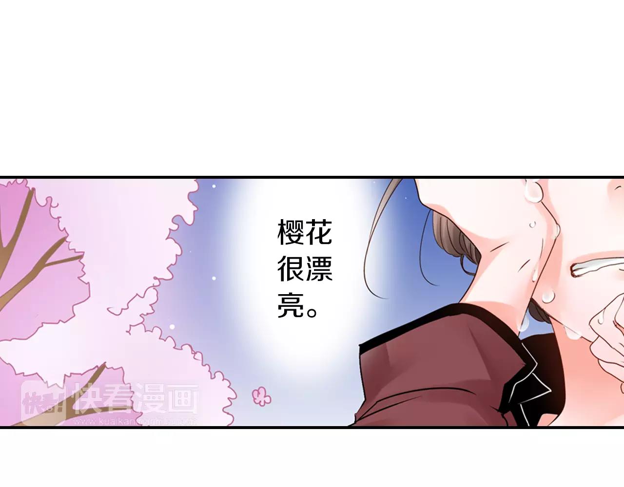 第15话 被拆穿的秘密84