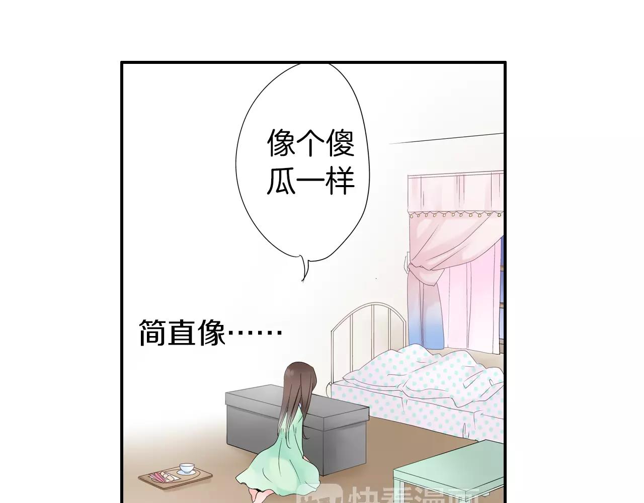 第8话 你这禽兽，竟然对我...57