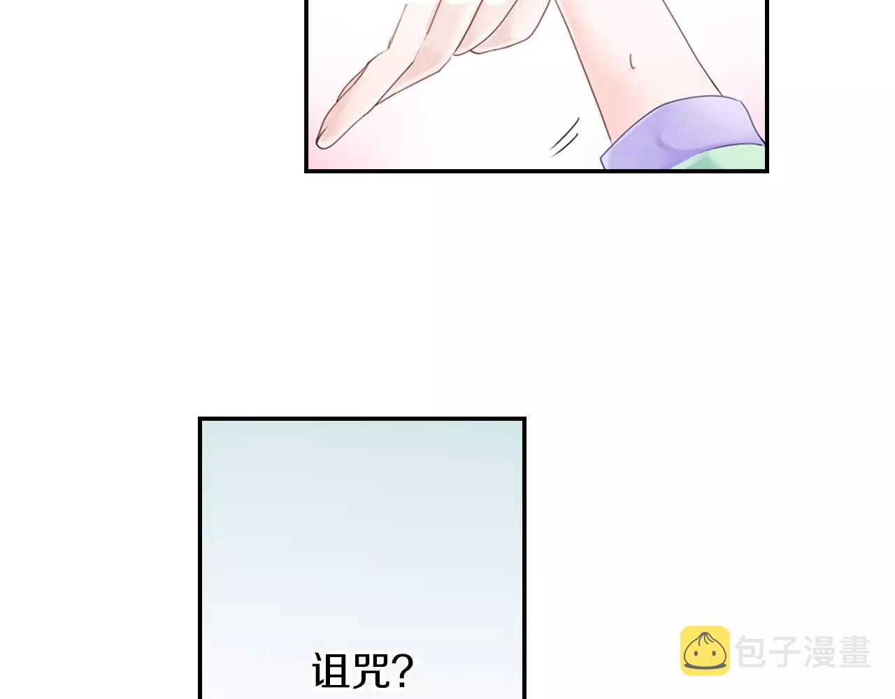 第9话 男神给我做饭？!36