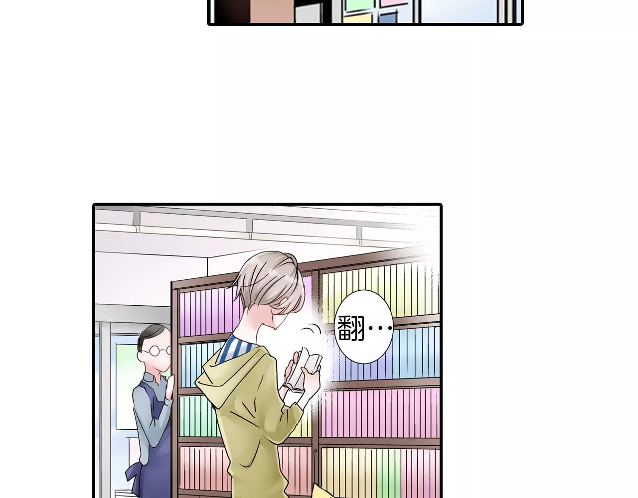第16话 抢我的薯条，不可饶恕！12