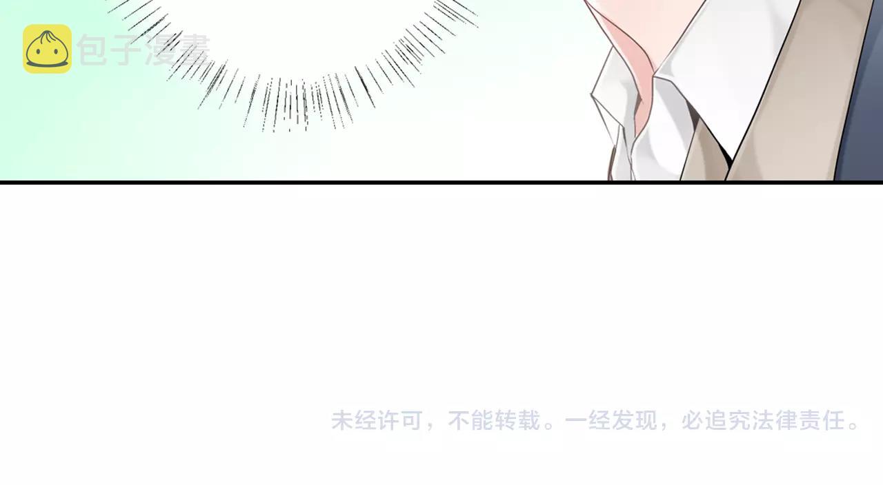 第8话 你这禽兽，竟然对我...3