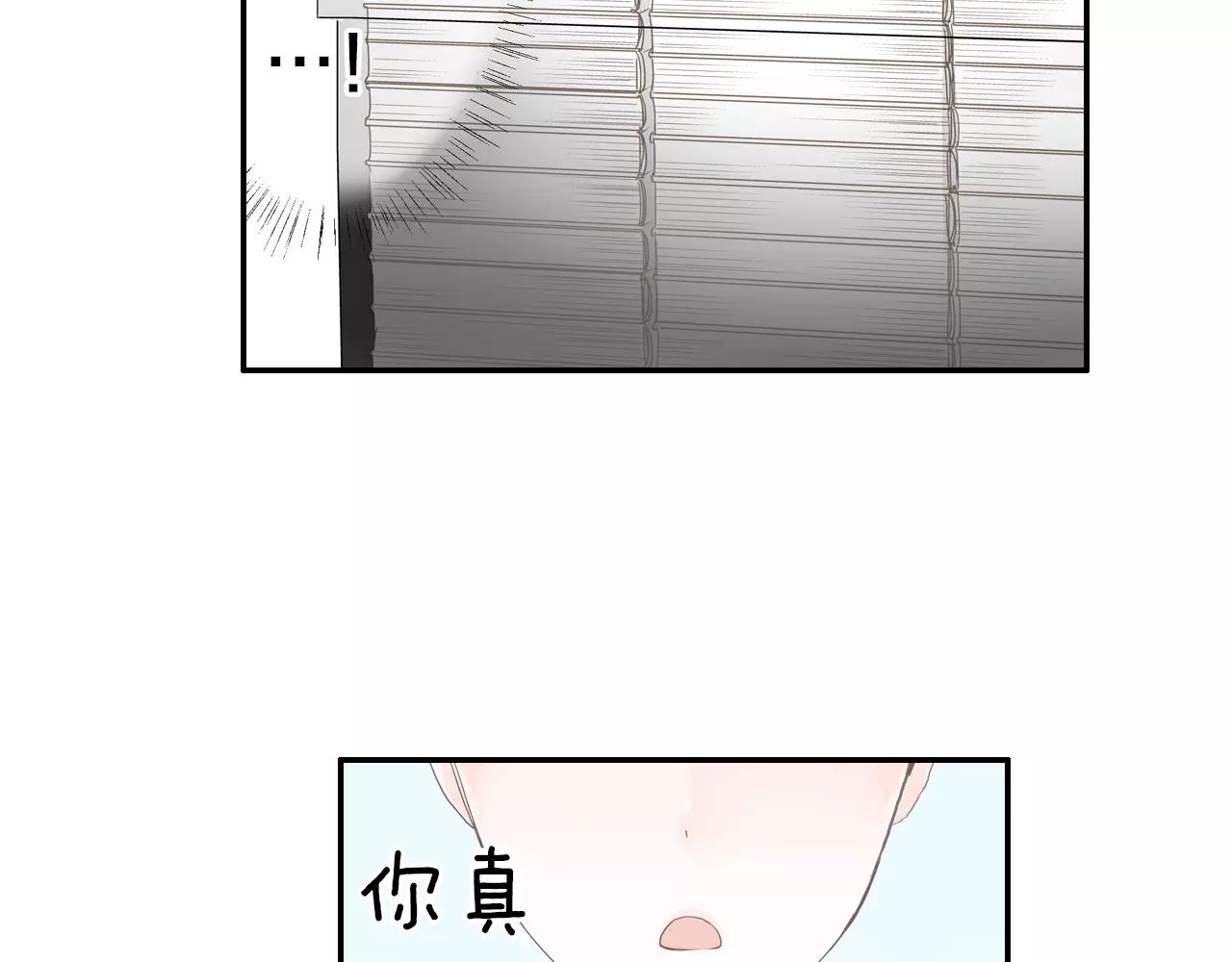 第7话 突如其来的告白！41