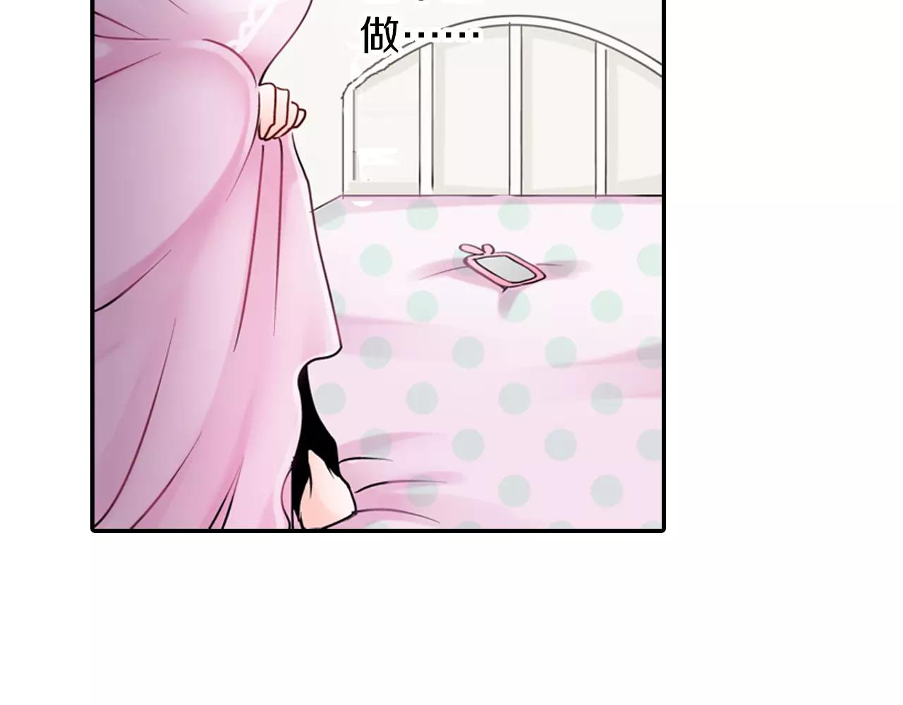 第16话 抢我的薯条，不可饶恕！20