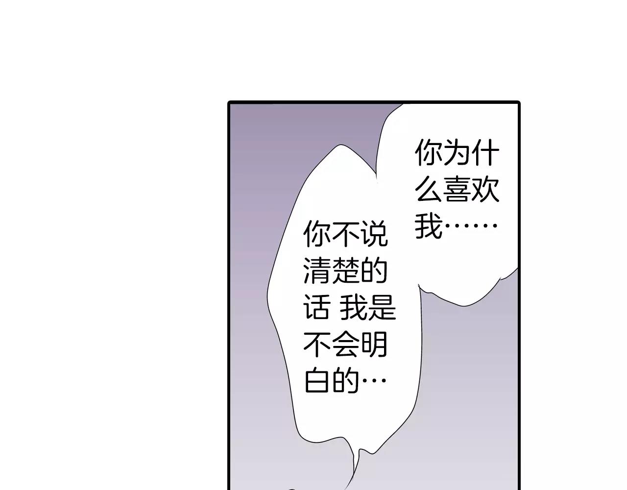 第12话 喜欢我，是给你留的作业50