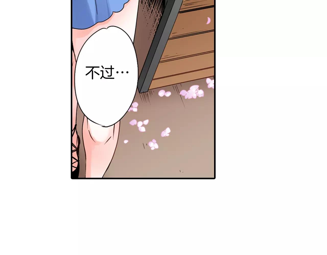 第14话 怕鬼的男神62
